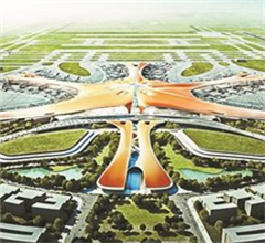 北京新機場五指廊放射狀形似鳳凰