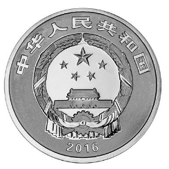央行將發行2016年賀歲銀幣面額3元含純銀8克（圖）