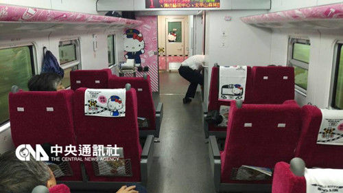 臺鐵HelloKitty列車首航限量枕巾被偷328條