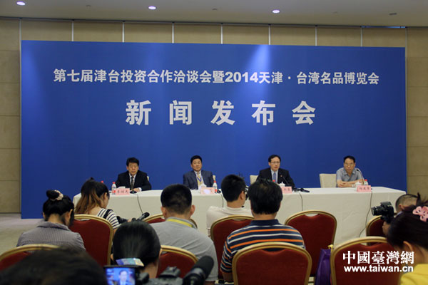 2014天津臺灣名品博覽會將展現六大新亮點