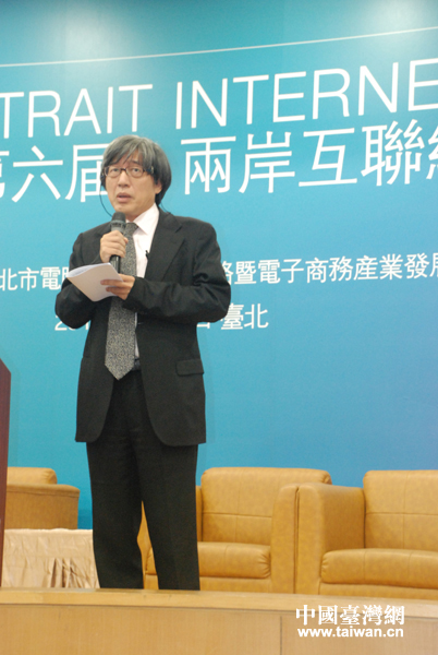 臺灣網路暨電子商務産業發展協會理事長詹宏志出席論壇並致辭