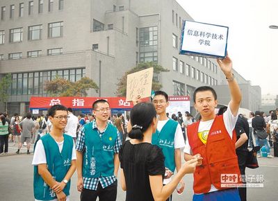 近萬台灣學生出走大陸頂尖高校具強烈磁吸效應