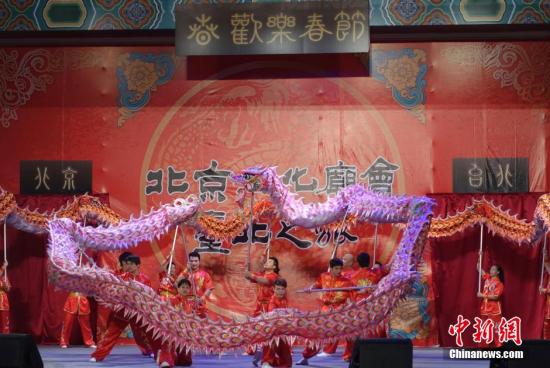 “歡樂春節北京文化廟會�臺北之旅”開幕