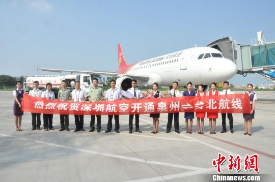 泉州晉江國際機場增開臺北往返航班