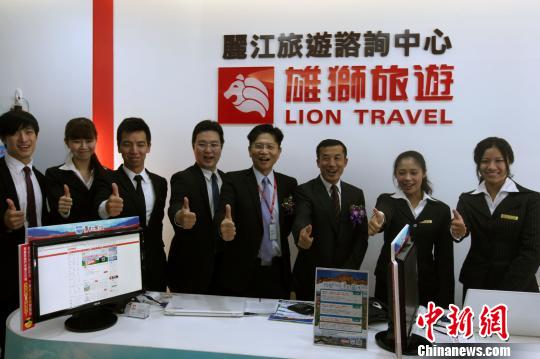 雲南省“麗江旅遊諮詢中心”在臺北成立