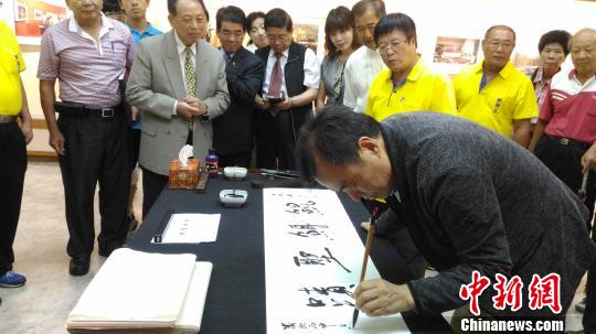 河北省文化廳黨組書記王離湘出席開幕式並現場揮毫寫下“鯤鯓聖跡”。　曾進良 攝