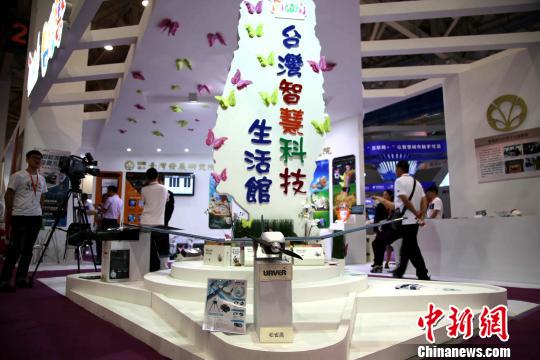 海峽兩岸博覽會1日在山東濰坊同期召開，此次共有來自臺灣的370余家企業，400余位客商參加該博覽會。　沙見龍 攝