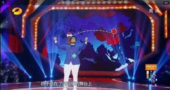 湖南衛視就“節目裏中國地圖無臺灣”事件道歉