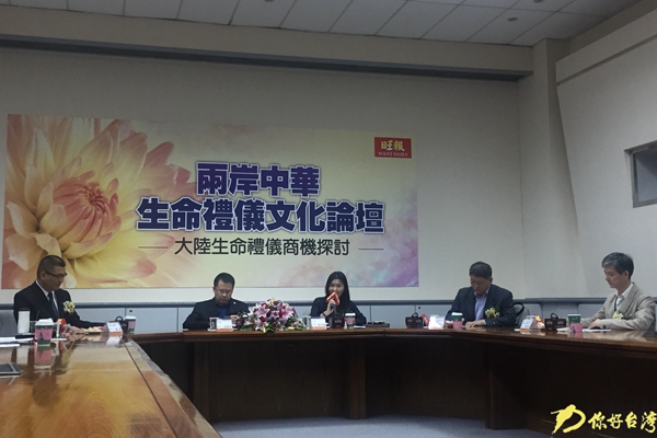 看好大陸殯葬業市場 臺專家業者冀兩岸合作