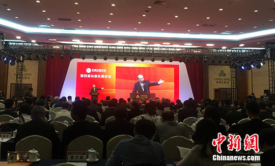 逾400位臺胞社團領袖齊聚北京探討“溝通兩岸”等