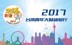 首頁要聞區.jpg