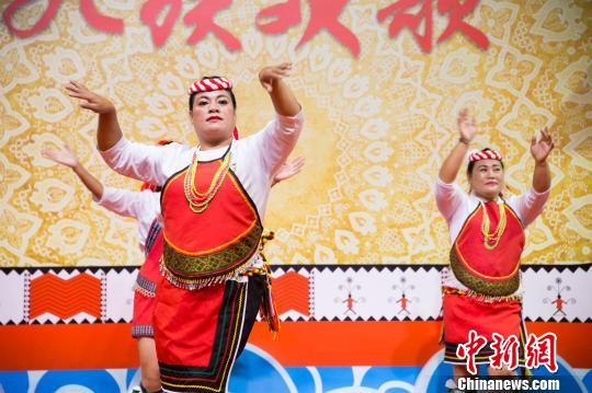 身著鮮艷民族服飾的臺灣原住民跳著阿美宴曲，使得海峽兩岸茶博會現場“臺味”濃濃。　　李南軒 攝