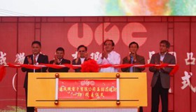 安徽首個綜合保稅區迎臺商24億元項目一期投產