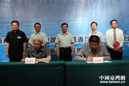 對接會上，寧波市海洋與漁業局與臺灣高雄漁會簽訂了漁業交流與合作意向書。（台灣網 楊麗 攝）
