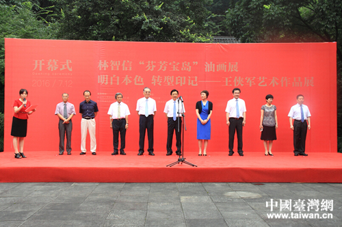 臺灣藝術家在杭州連橫紀念館舉辦油畫和瓷器作品展