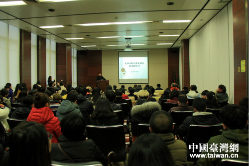杭州市召開陸生就業創業政策輔導會