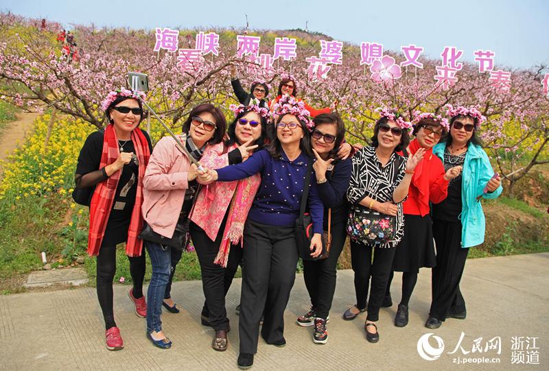 3月29日，兩岸婆媳代表相聚在寧波市奉化區天下第一桃園林家村，桃花樹下合影留念。章勇濤 攝