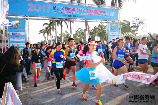 2017第二屆廈門銀行杯金門半程馬拉松賽在金門舉行