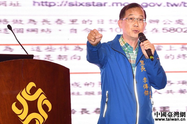 臺灣新北市長春裏里長李傳傑在論壇上做主題演講