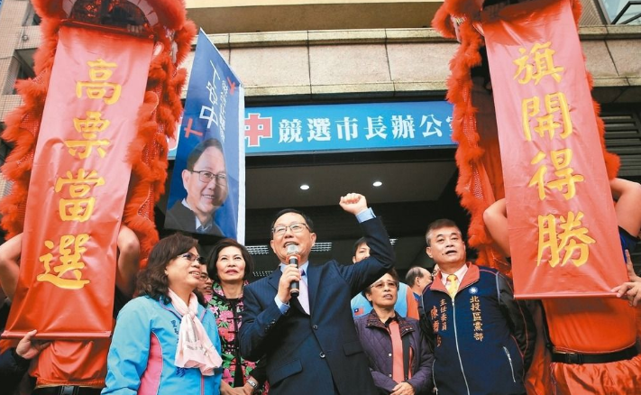 丁守中：相信他的爆發力足以帶動臺北議員選情