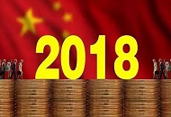 新年將至掂掂錢袋子 2018年增加收入有何新途徑？