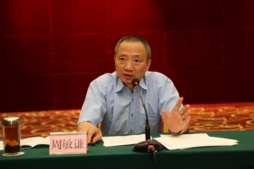 四川省臺辦主任周敏謙出席會議並講話 四川省臺辦主任周敏謙出席會議並講話