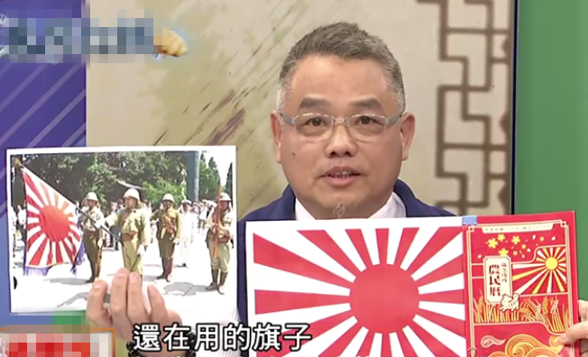 民進黨市長分發16萬本日曆 上印和服櫻花日本軍旗