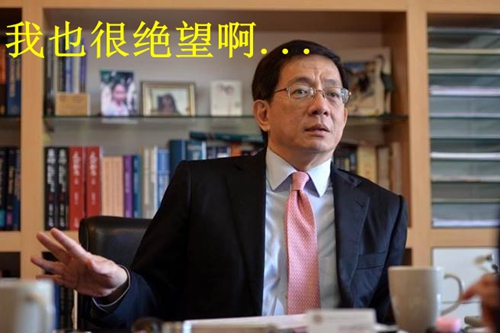 臺大恐淪為蔡當局政鬥犧牲品 民進黨的臺灣價值只分“藍綠”？