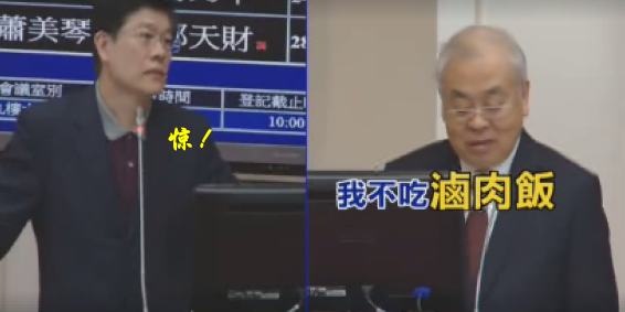 滷肉飯漲價看民進黨官員神回復 島內民眾批蔡當局不知人間疾苦