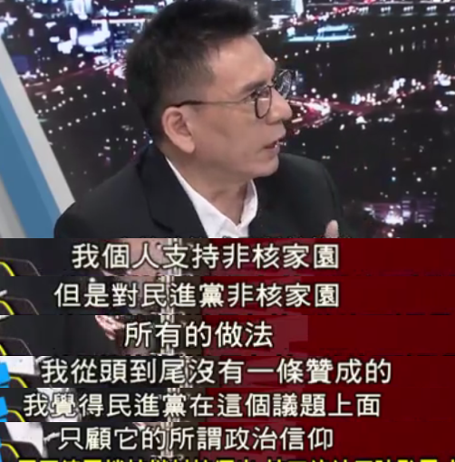 蔡英文執政2年選民夢醒了：臺灣能源政策除了民粹還剩什麼？