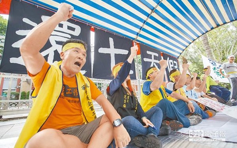 臺灣勞工抗議