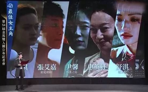 金馬獎.jpg