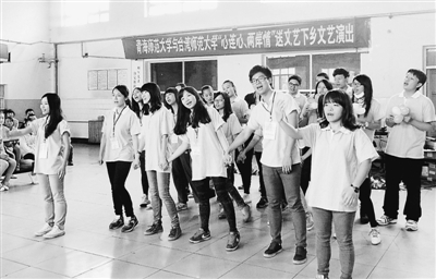 臺灣師範大學和青海師範大學的支教同學們聯袂演出。