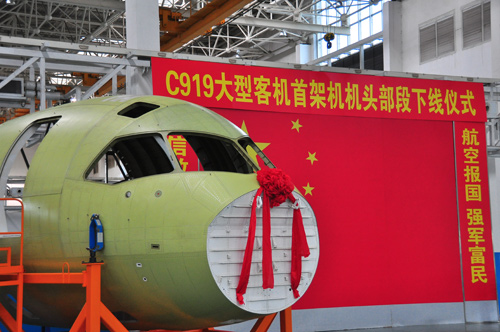 7月31日， C919大型客機首架機頭在中航工業成飛民機下線。