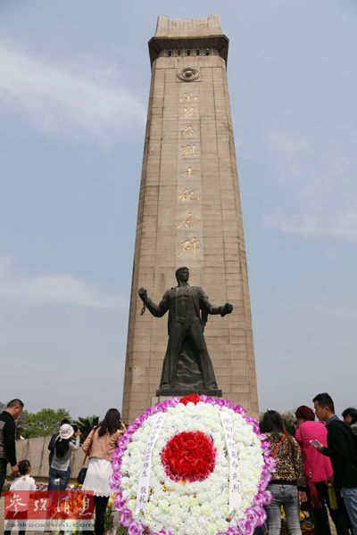 針對日本，中國設立烈士紀念日