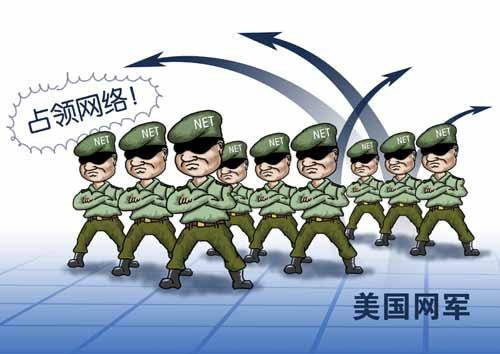 漫畫：美國網軍
