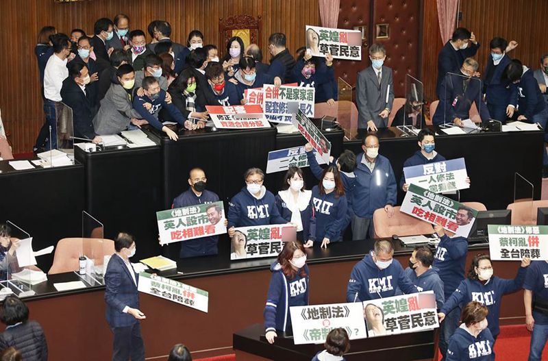橫版，合併縣市.jpg