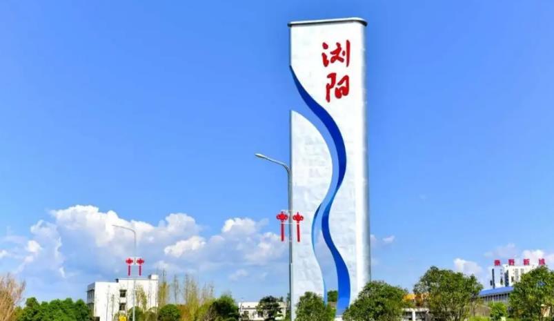 族譜連兩岸,血脈同宗源!瀏陽老鄉寫給譚嗣同後人的一封信 族譜連兩岸,血脈同宗源!瀏陽老鄉寫給譚嗣同後人的一封信