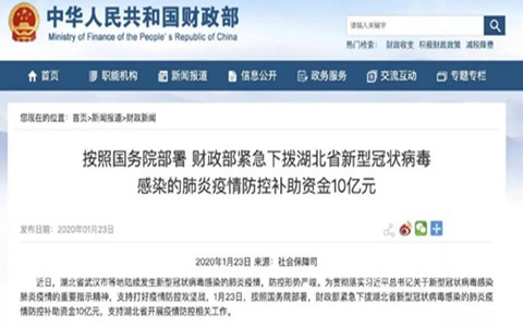 武漢疫情.jpg