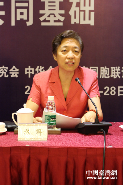中華全國臺灣同胞聯誼會黨組書記蘇輝在研討會開幕式致辭。