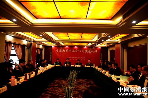 首屆“兩岸南南合作與發展論壇”在廣西柳州開幕