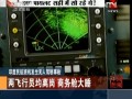 印度民航班機發生無人駕駛事故