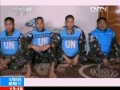 聯合國譴責敘反對派扣押維和人員