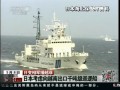 日變相軍援越菲：日本考慮向越南出口千噸級巡邏船