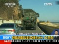 韓媒：朝鮮又發射一枚短程導彈
