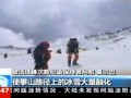 超級夏爾巴人：藏在珠峰世界紀錄背後的人