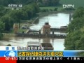 洪水肆虐歐洲多國：記者探訪捷克洪災重災區