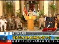 埃及軍方宣佈總統穆爾西下臺