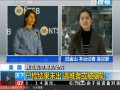 韓亞航空客機墜毀：美方兩場新聞發佈會 介紹新進展