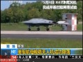 美軍航母艦載無人機成功降落